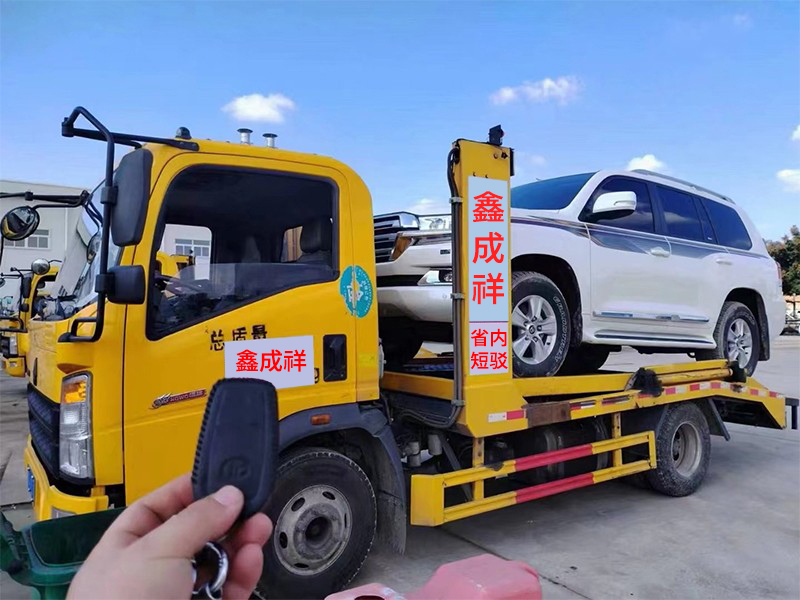 隨著汽車數(shù)量的不斷增加，道路交通事故也日益頻繁。當(dāng)車輛出現(xiàn)故障或事故時(shí)，救援拖車服務(wù)成為了車主們急需的需求。為了滿足這一需求，救援拖車服務(wù)平臺(tái)應(yīng)運(yùn)而生。